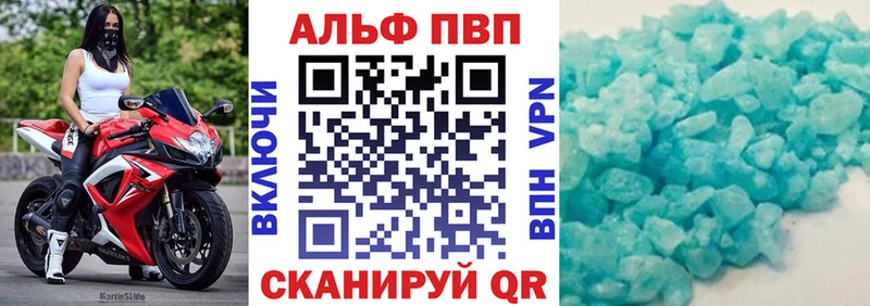Альфа ПВП СК КРИС Кондрово