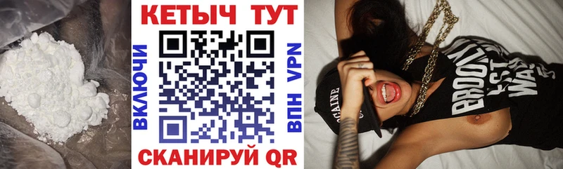 Кетамин VHQ  где найти наркотики  МЕГА ТОР  Кондрово 