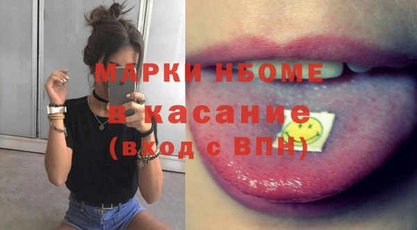MDMA Новодвинск