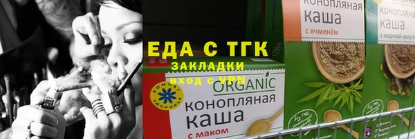 соль курить ск Нягань