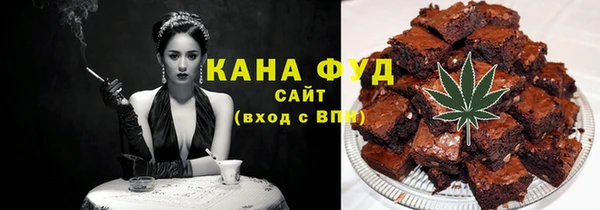 прущий лед Новокубанск