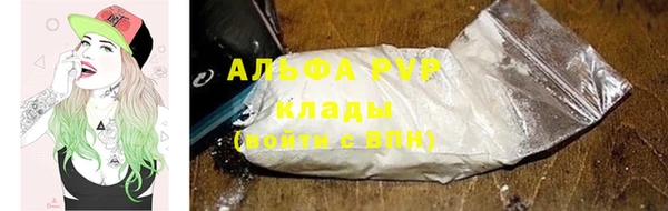 прущий лед Новокубанск