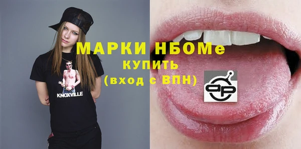 прущий лед Новокубанск