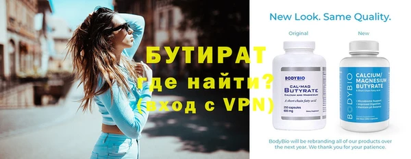 герыч Нязепетровск