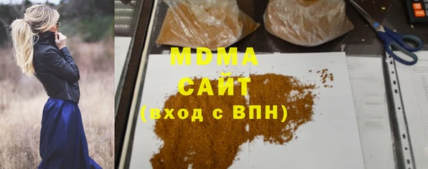 MDMA Новодвинск
