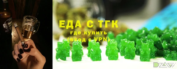 mdma Новозыбков