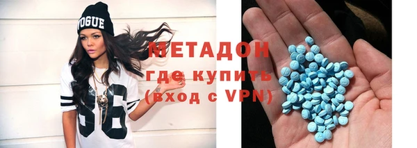 mdma Новозыбков