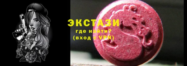 mdma Новозыбков
