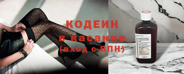 синтетический гашиш Беслан