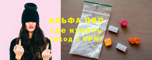 прущий лед Новокубанск