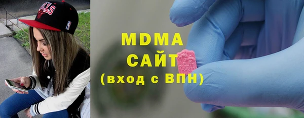герыч Нязепетровск