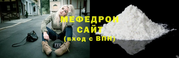 mdma Новозыбков
