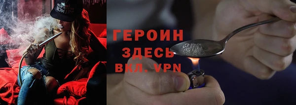 mdma Новозыбков