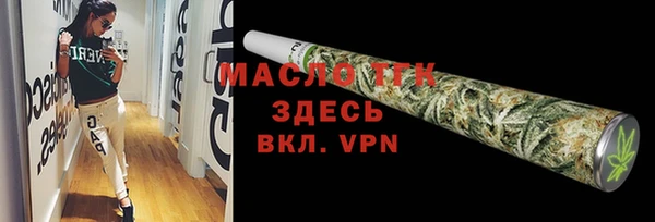 прущий лед Новокубанск