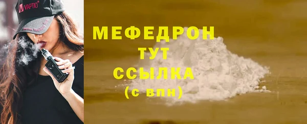 прущий лед Новокубанск
