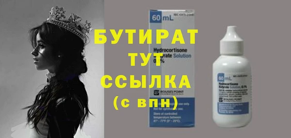 прущий лед Новокубанск
