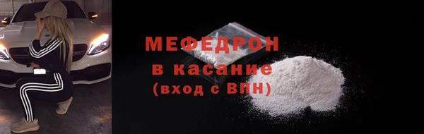герыч Нязепетровск