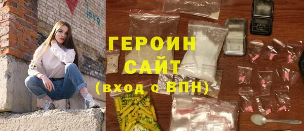прущий лед Новокубанск
