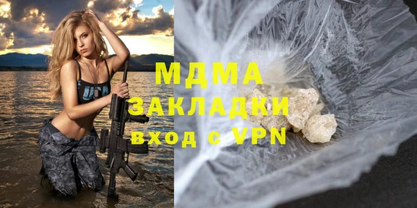 MDMA Новодвинск