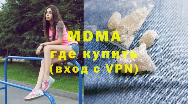 mdma Новозыбков