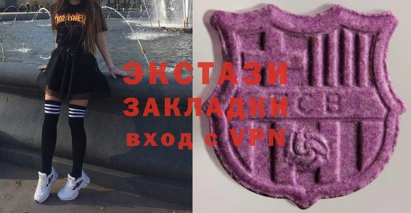 mdma Новозыбков