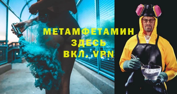 круглые Бикин