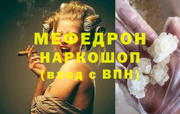 соль курить ск Нягань