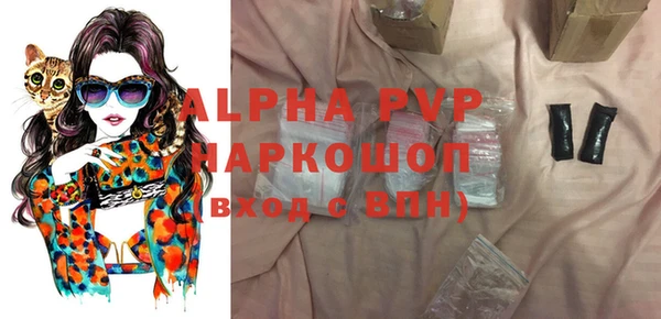 прущий лед Новокубанск