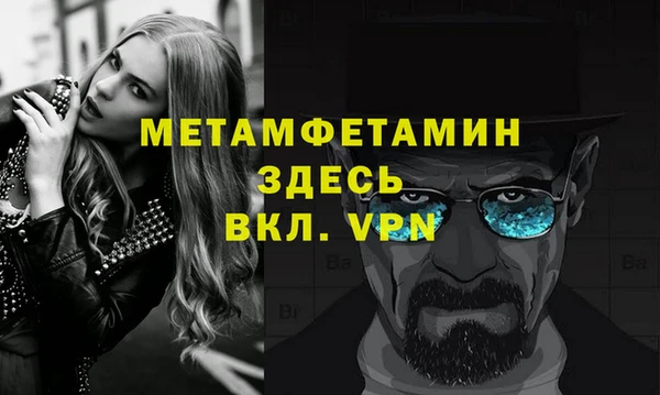 mdma Новозыбков