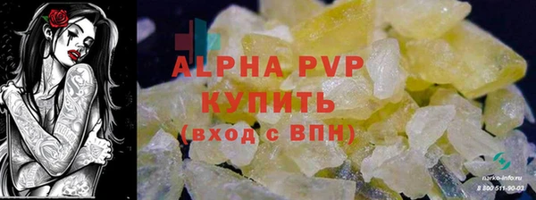 соль курить ск Нягань