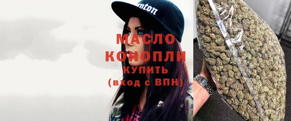 герыч Нязепетровск