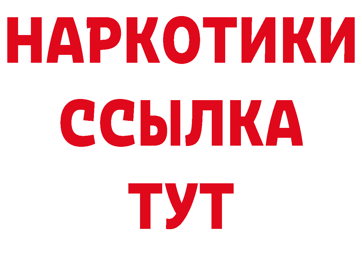 Купить закладку дарк нет клад Кондрово