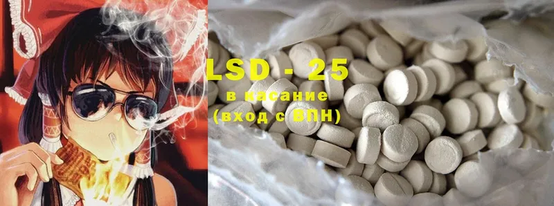 LSD-25 экстази ecstasy  Кондрово 