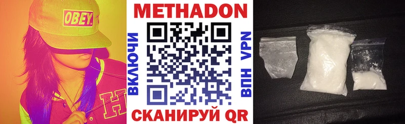 Метадон мёд  OMG ССЫЛКА  Кондрово 