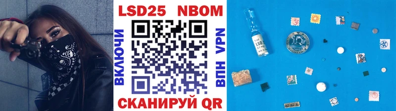 Марки NBOMe 1,5мг  Кондрово 