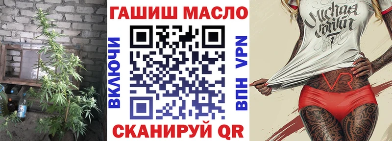 Дистиллят ТГК THC oil  blacksprut ТОР  Кондрово  сколько стоит 